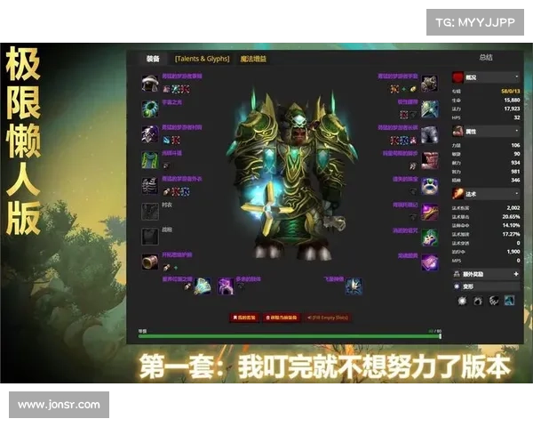 魔兽世界前期宠物装备购买攻略